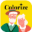 imagecolorizer 图像着色器
