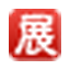 仪表展览网