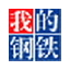 我的钢铁网